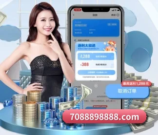 星空投注 APP 界面